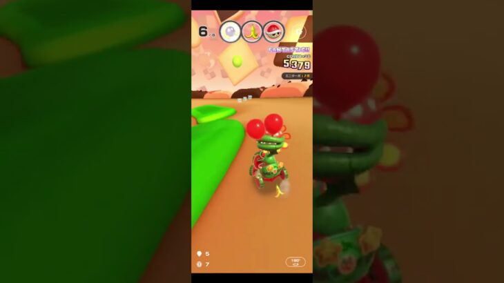 狙い処理(緑) #マリオカートツアー #mariokart