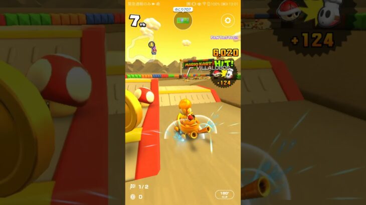 気ままにレース#マリオカートツアー #nintendo #バトルツアー #SFC Chocolate Island1RX,#mariokart,#マリオツアー ,#マリオカート ,#mariokart
