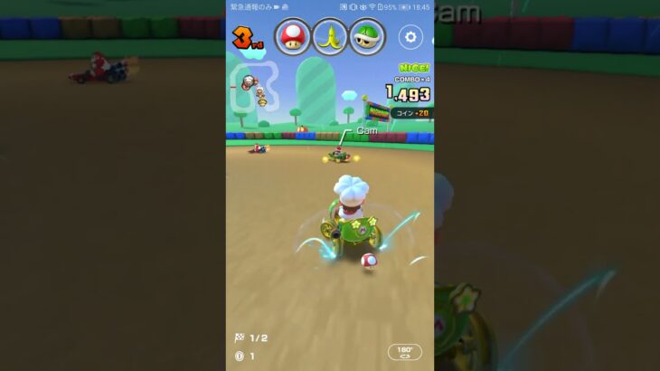 気ままにレース#マリオカートツアー #マリオカートツアー, #nintendo ,#SFC Donut plains 1,#Mario (Chef),#mariokarttour