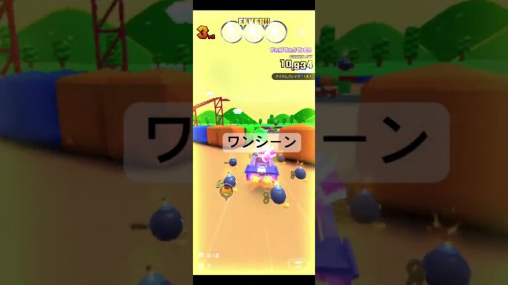 ワンシーン #マリオカートツアー #ゲーム #nintendo #games