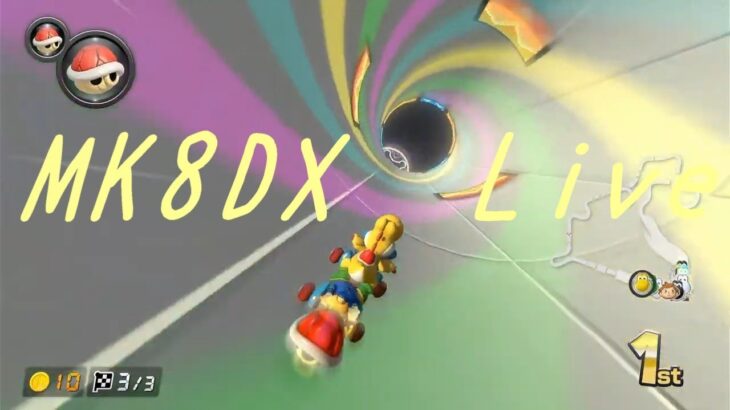 【初見さん歓迎・参加型　】  ohisa。#マリオカート8dx  #ゲーム実況  #視聴者参加型