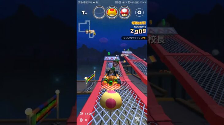 気ままにレース　#sfc ,# SFC RMX Ghost valley1X,#マリオカートツアー ,#マリオカート ,#マリオツアー ,#nintendo ,#Luige(Lederhosen)