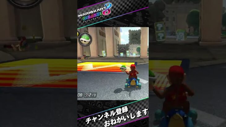 マリオカート奇跡の瞬間　#マリオカート #奇跡 #shorts