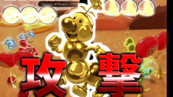 【マリオカートツアー】風船バトルでリベンジ！コインボックスよりも攻撃系だしまくる日でしたｗｗｗ