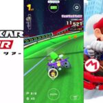 【マリオカートツアー】プレイライブ