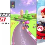 【マリオカートツアー】プレイライブ