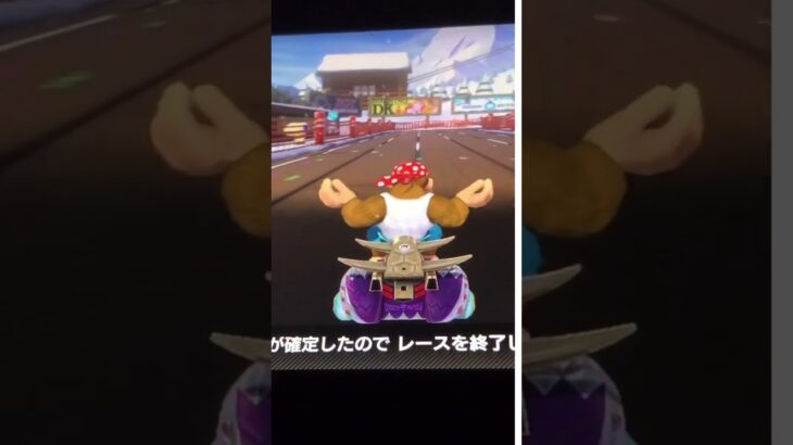 マリオカートを頑張ったのでぜひ見て下さい