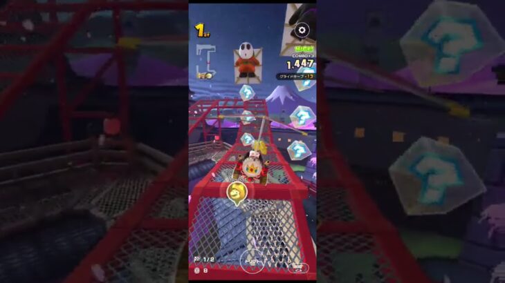 マリオカートツアー02