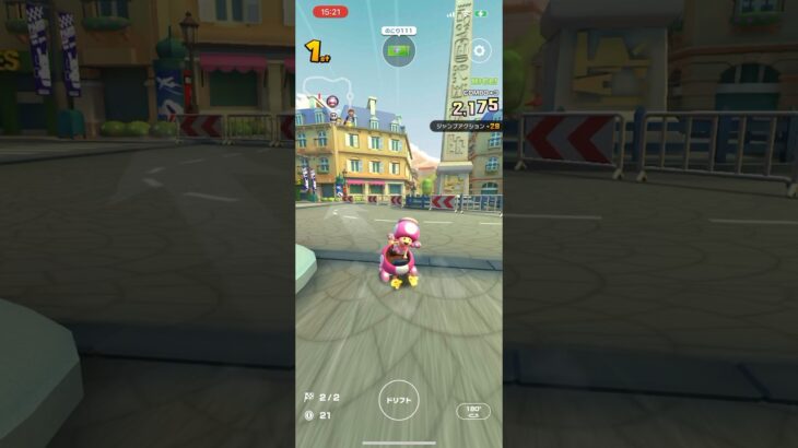 #024 マリオカートツアーをプレイ『パリ　プロムナード』