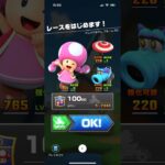 #041 マリオカートツアーをプレイ『アムステルダム ブルーム』