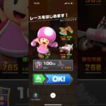 #053 マリオカートツアーをプレイ『SFC クッパじょう　3』