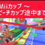 【マリオカートツアー】#1 マリオカートツアー始めました。好順位連発！！