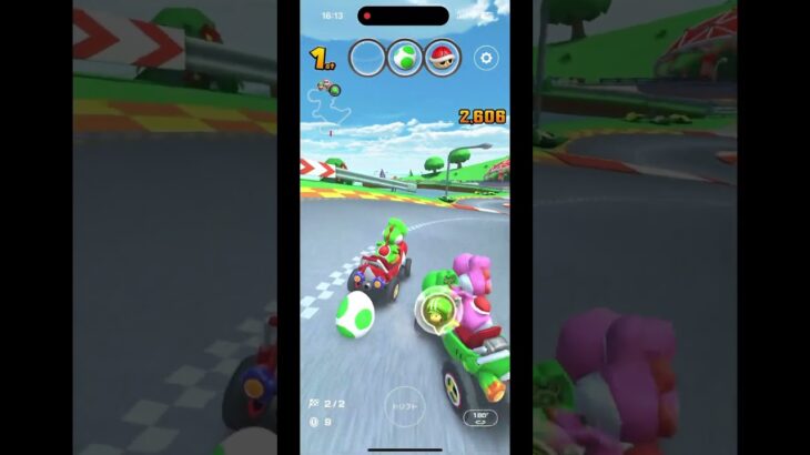 マリオカートツアーをしてみたパート1