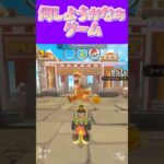 【マリオカートツアー】 ゲーム配信で1つやり終わると次何しようか悩むのよねω #新シーズン #フルコン #マリカツ #ゲーム #Vtuber #shorts #mariokart #個人勢vtuber