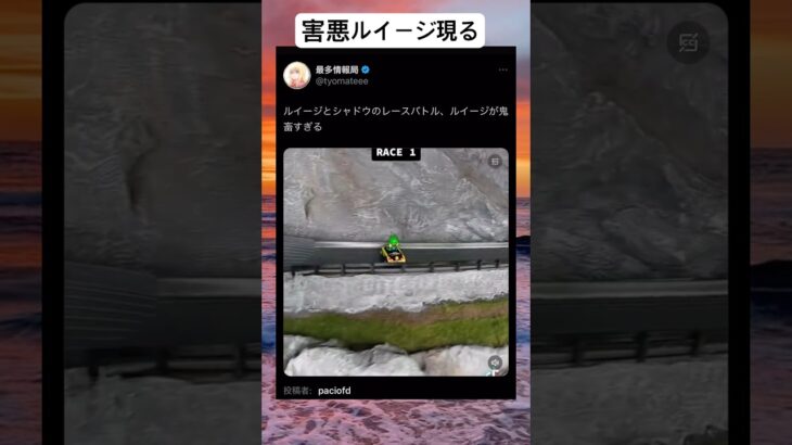 1回こっち向いて煽るの草 #shorts #マリオカート #面白い