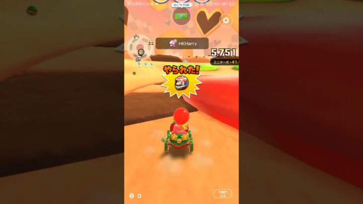ひたすらスコア上げ13[リーグ戦]《バトルコース》＃マリオカートツアー＃Mario Kart Tour,＃GC Cookie LandX,＃Peach,#gc ,#nintendo