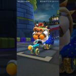 ひたすらスコア上げ18　＃Mario Kart Tour,＃3DS Wario Ship yard RX,＃Doctor Bowser,#3ds,#nintendo,#マリオカート