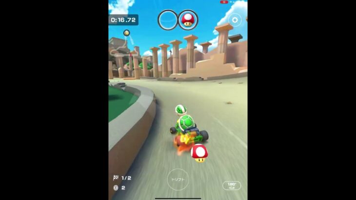 アテネポリス2 ベストラップ 45.42 #マリオカートツアー