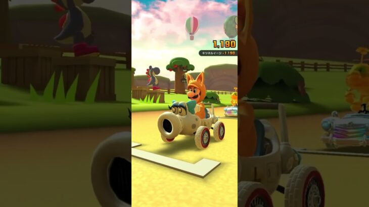 マリオカートツアーをプレイ！#207