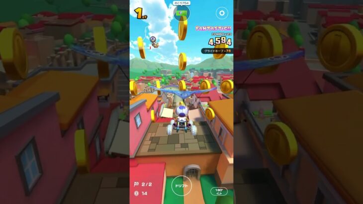 マリオカートツアー をプレイ！#231
