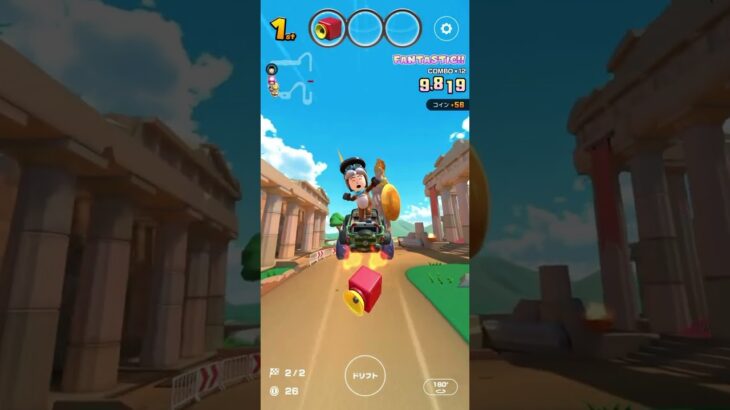マリオカートツアー をプレイ！#238