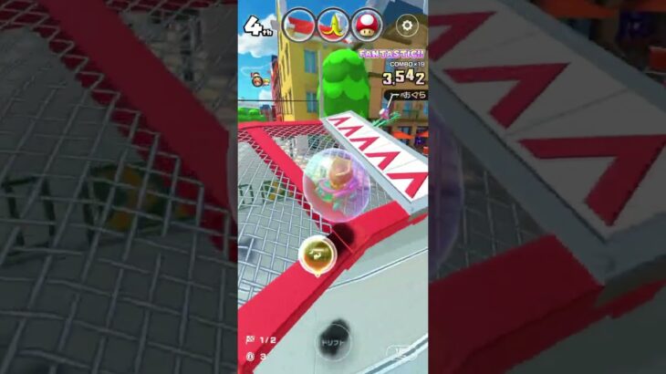 マリオカートツアー をプレイ！#240