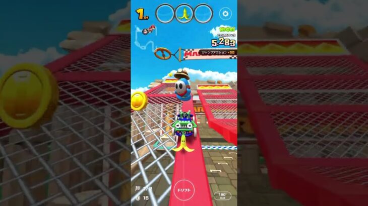 マリオカートツアー をプレイ！#247