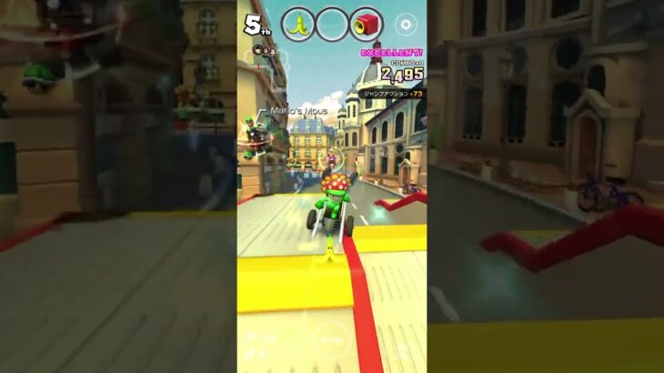 マリオカートツアー をプレイ！#248