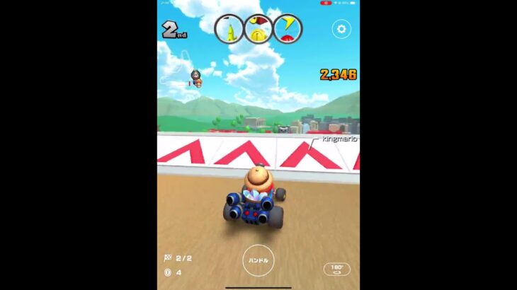 マリオカートツアー　アテネポリス 2X