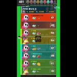 スプリングツアー　6694mmr～  【マリオカートツアー】