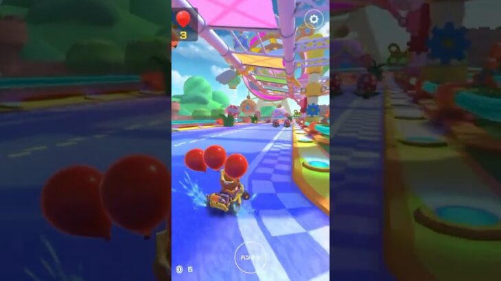 クラッシュするな GCベビィパーク編 #mariokart #マリオカートツアー