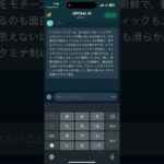 【教えて！GPT】R7/4/28 マリオカートツアーの感想文を500字以内でまとめて
