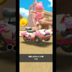 Mario Kart Tour(マリオカートツアー)スプリングツアーオールクリア！ #subscribe #チャンネル登録 #マリオカートツアー #MarioKartTour