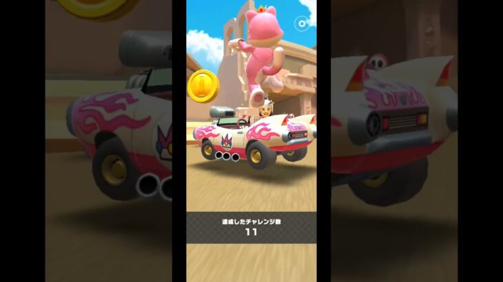 Mario Kart Tour(マリオカートツアー)スプリングツアーオールクリア！ #subscribe #チャンネル登録 #マリオカートツアー #MarioKartTour