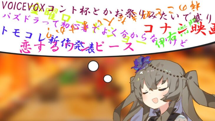 最近思ったこと詰め合わせパック　【マリオカートツアー】　VOICEVOX/冥鳴ひまり