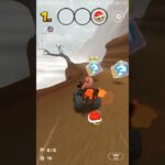 VS巨大トッテン　1位を目指せ【ボーナスステージ】#マリオカートツアー ,#nintendo ,#mariokarttourandroid   ,#N64 chocolate Mountain