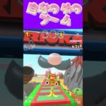 【マリオカートツアー】マイブームってなんかあります？私はオムライスですω #新シーズン #フルコン #マリカツ #ゲーム #Vtuber #shorts #mariokart #個人勢vtuber