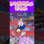 【マリオカートツアー】 もう新年度だねっω新たな気持ちで色んなこと頑張ろうー #新シーズン #フルコン #マリカツ #ゲーム #Vtuber #shorts #mariokart #個人勢vtuber