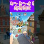 【マリオカートツアー】 コーヒーより紅茶の方が私は好きなんだ〜 #新シーズン #フルコン #マリカツ #ゲーム #Vtuber #shorts #mariokart #個人勢vtuber