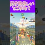 【マリオカートツアー】 餃子が美味しいお店あんまり出会ったことないんですよね #新シーズン #フルコン #マリカツ #ゲーム #Vtuber #shorts #mariokart #個人勢vtuber