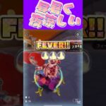 【マリオカートツアー】 昼間暑いから涼しげに行くけど夜は上に薄いの着たいよね #新シーズン #フルコン #マリカツ #ゲーム #Vtuber #shorts #mariokart #個人勢vtuber