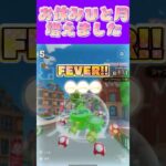 【マリオカートツアー】 指治りきらなくて休みが増えましたω #新シーズン #フルコン #マリカツ #ゲーム #Vtuber #shorts #mariokart #個人勢vtuber