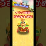 新イソップ童話『うさぎ と かめ』 #マリオカートツアー #マリオカート #marioart #マリオカート8dx #マリオカート8デラックス