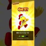 高速キンドカン‼️ #mariokarttour #gaming #マリオカートツアー #games #mariokart #marioart #マリオカート #nintendo #マリオ