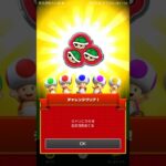 ツアーチャレンジ更新 #マリオカートツアー #mariokarttour #ゲーム #mariokart