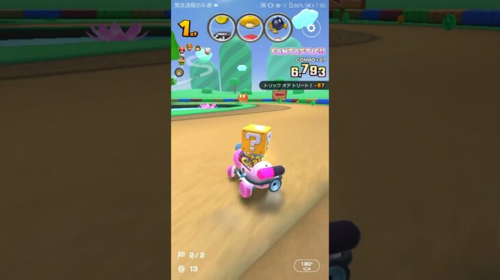 気ままにレース　#マリオカートツアー #マリオカートツアー #nintendo ,＃SFC RMX ドーナツへいや1RX,#SFC RMX Donut plains 1,#rosalina