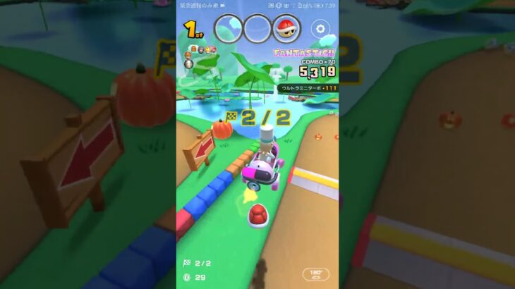 気ままにレース　#マリオカートツアー #マリオカートツアー #nintendo ,＃SFC RMX ドーナツへいや1RX,#SFC RMX Donut plains 1,#rosalina