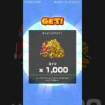 ツアートータルポイント更新 #マリオカートツアー #nintendo , #mariokarttour ,#マリオカート