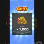 ツアートータルポイント更新 #マリオカートツアー #nintendo , #mariokarttour ,#マリオカート