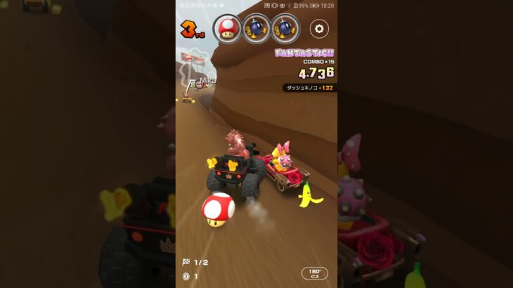 気ままにレース　#マリオカートツアー ,#nintendo ,#mariokarttourandroid   ,#N64 chocolate MountainR